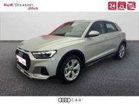 Audi A1 ALLSTREET 30 TFSI 110 ch S tronic 7 Avus - <small></small> 30.990 € <small>TTC</small> - #1