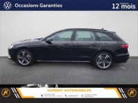 Audi A4 iii 40 tdi 204 s tronic 7 quattro avus - <small></small> 46.990 € <small></small> - #7