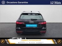 Audi A4 iii 40 tdi 204 s tronic 7 quattro avus - <small></small> 46.990 € <small></small> - #8