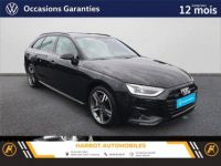 Audi A4 iii 40 tdi 204 s tronic 7 quattro avus - <small></small> 46.990 € <small></small> - #10