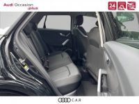 Audi Q2 35 TFSI 150 S tronic 7 Advanced - <small></small> 38.900 € <small>TTC</small> - #8