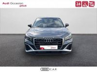 Audi Q2 35 TFSI 150 S tronic 7 Advanced - <small></small> 39.900 € <small>TTC</small> - #2