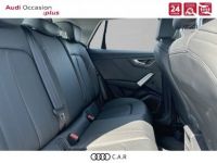 Audi Q2 35 TFSI 150 S tronic 7 Avus - <small></small> 39.690 € <small>TTC</small> - #6