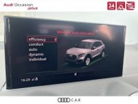 Audi Q2 35 TFSI 150 S tronic 7 S line - <small></small> 45.900 € <small>TTC</small> - #18