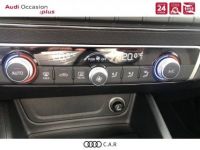 Audi Q2 BUSINESS 1.6 TDI 116 ch S tronic 7 Business line - <small></small> 21.990 € <small>TTC</small> - #14