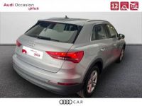 Audi Q3 35 TFSI 150 ch S tronic 7 Design - <small></small> 23.990 € <small>TTC</small> - #5