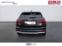 Audi Q3 40 TDI 190 ch S tronic 7 Quattro Design Luxe - <small></small> 35.900 € <small>TTC</small> - #5