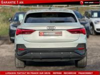 Audi Q3 II 45 TFSI e 245ch S line Sportback - <small></small> 38.990 € <small>TTC</small> - #6