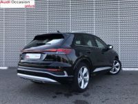 Audi Q4 E-Tron 40 204 ch 82 kWh S line - <small></small> 43.990 € <small>TTC</small> - #6