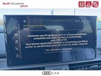 Audi Q5 50 TFSIe 299 S tronic 7 Quattro line - <small></small> 48.990 € <small>TTC</small> - #17