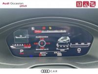 Audi RS4 AVANT Avant V6 2.9 TFSI 450 ch Tiptronic 8 Quattro - <small></small> 78.990 € <small>TTC</small> - #12