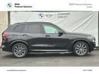 BMW X5 xDrive45e 394ch M Sport 17cv - <small></small> 54.900 € <small>TTC</small> - #3