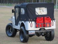 Jeep CJ5 Cj  - <small></small> 17.000 € <small>TTC</small> - #1