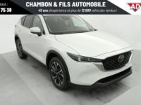 Mazda CX-5 2023 2.0L e-Skyactiv G 165 ch 4x2 BVM6 Exclusive-Line - <small></small> 33.428 € <small>TTC</small> - #1