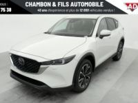 Mazda CX-5 2023 2.0L e-Skyactiv G 165 ch 4x2 BVM6 Exclusive-Line - <small></small> 33.428 € <small>TTC</small> - #3