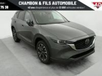 Mazda CX-5 2023 2.0L e-Skyactiv G 165 ch 4x2 BVM6 Exclusive-Line - <small></small> 33.428 € <small>TTC</small> - #13