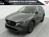 Mazda CX-5 2023 2.0L e-Skyactiv G 165 ch 4x2 BVM6 Exclusive-Line - <small></small> 33.428 € <small>TTC</small> - #15