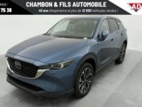 Mazda CX-5 2023 2.0L e-Skyactiv G 165 ch 4x2 BVM6 Exclusive-Line - <small></small> 33.428 € <small>TTC</small> - #3