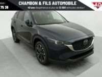 Mazda CX-5 2023 2.0L e-Skyactiv G 165 ch 4x2 BVM6 Exclusive-Line - <small></small> 33.428 € <small>TTC</small> - #13