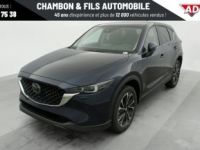 Mazda CX-5 2023 2.0L e-Skyactiv G 165 ch 4x2 BVM6 Exclusive-Line - <small></small> 33.428 € <small>TTC</small> - #15