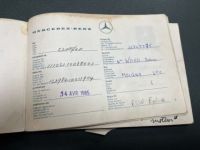 Mercedes 220 SE coupé - <small></small> 50.000 € <small>TTC</small> - #91