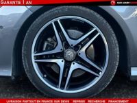 Mercedes CLA 220 CDI 177ch Fascination 7G-DCT - <small></small> 22.990 € <small>TTC</small> - #8