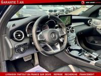 Mercedes Classe C IV 63 S AMG BERLINE 510 CV - <small></small> 63.990 € <small>TTC</small> - #11