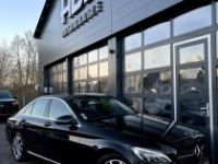 Mercedes Classe C IV (S205) 220 d - <small></small> 21.990 € <small>TTC</small> - #43