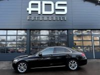 Mercedes Classe C IV (S205) 220 d / À PARTIR DE 281,82 € * - <small></small> 21.990 € <small>TTC</small> - #7