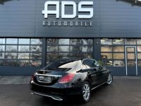 Mercedes Classe C IV (S205) 220 d / À PARTIR DE 281,82 € * - <small></small> 21.990 € <small>TTC</small> - #12