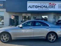 Mercedes Classe S 350 3.0 CDI BLUETEC 24V V6 TURBO - <small></small> 32.690 € <small>TTC</small> - #2