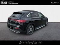 Mercedes EQE SUV 350+ 292ch AMG Line 4Matic - <small></small> 89.900 € <small>TTC</small> - #7