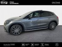 Mercedes EQE SUV 350 292ch AMG Line 4Matic - <small></small> 74.890 € <small>TTC</small> - #3