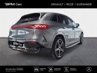 Mercedes EQE SUV 43 AMG 476ch 4Matic - <small></small> 114.990 € <small>TTC</small> - #5