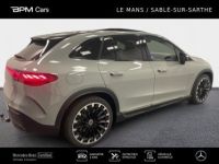 Mercedes EQE SUV 500 408ch AMG Line 4Matic - <small></small> 105.480 € <small>TTC</small> - #5