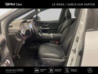 Mercedes EQE SUV 500 408ch AMG Line 4Matic - <small></small> 105.480 € <small>TTC</small> - #8