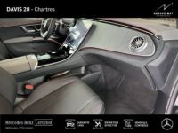 Mercedes EQS 450+ 333ch AMG Line - <small></small> 129.990 € <small>TTC</small> - #5
