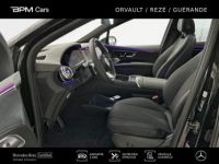 Mercedes EQS SUV 580 544ch AMG Line 4Matic - <small></small> 127.890 € <small>TTC</small> - #8