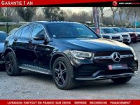 Mercedes GLC (2) COUPE 300 D 245 AMG LINE 4MATIC - <small></small> 52.990 € <small>TTC</small> - #3