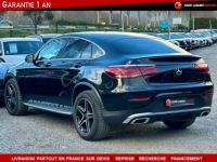 Mercedes GLC (2) COUPE 300 D 245 AMG LINE 4MATIC - <small></small> 52.990 € <small>TTC</small> - #7