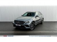 Mercedes GLC 220 d - BVA 9G-Tronic - BM X253 4-Matic - BVA PHASE 1 - <small></small> 36.490 € <small>TTC</small> - #1