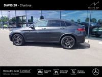 Mercedes GLC Coupé 220 d 194ch AMG Line 4Matic 9G-Tronic - <small></small> 54.990 € <small>TTC</small> - #7