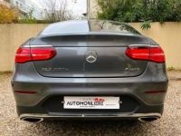 Mercedes GLC Coupé 350E 320 FASCINATION 4MATIC *Suivi Exclusif Mercedes* - <small></small> 36.890 € <small>TTC</small> - #5