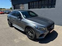 Mercedes GLC Coupé COUPE 220 D 170CH FASCINATION 4MATIC 9G-TRONIC - <small></small> 34.990 € <small>TTC</small> - #1