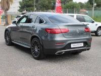 Mercedes GLC Coupé COUPE 250 4MATIC BVA 9G-TRONIC 211CV PACK SPORT/FASCINATION FULL OPTIONS 2017 ETAT NEUF GTIE 12 - <small></small> 38.990 € <small>TTC</small> - #102