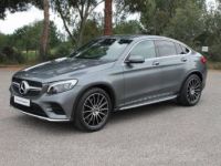 Mercedes GLC Coupé COUPE 250 4MATIC BVA 9G-TRONIC 211CV PACK SPORT/FASCINATION FULL OPTIONS 2017 ETAT NEUF GTIE 12 - <small></small> 38.990 € <small>TTC</small> - #106