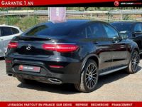 Mercedes GLC Coupé COUPE 250 D FASCINATION 4 MATIC - <small></small> 36.990 € <small>TTC</small> - #6
