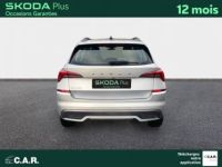 Skoda Kamiq 1.0 TSI Evo 110 ch DSG7 Ambition - <small></small> 23.900 € <small>TTC</small> - #4