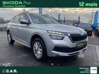 Skoda Kamiq 1.0 TSI Evo 110 ch DSG7 Ambition - <small></small> 23.900 € <small>TTC</small> - #15