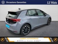 Volkswagen ID.3 150 ch pure performance - <small></small> 23.890 € <small></small> - #2